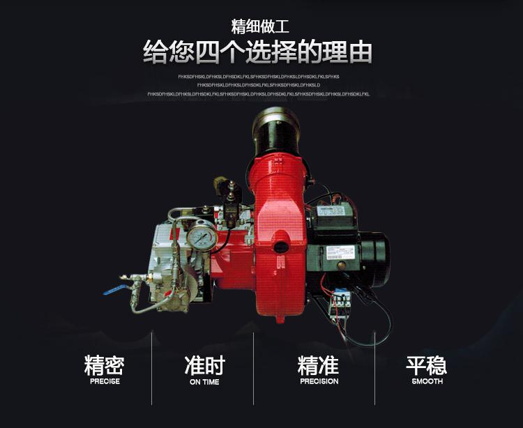 燃烧机厂家生产